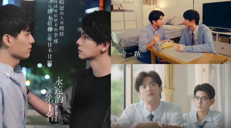 Top 3 Taiwanese BLs to watch