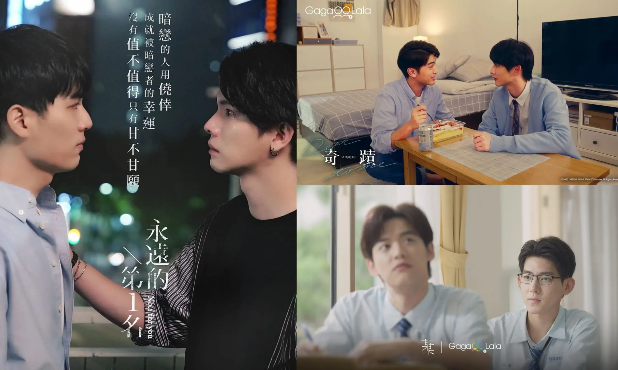 Top 3 Taiwanese BLs to watch