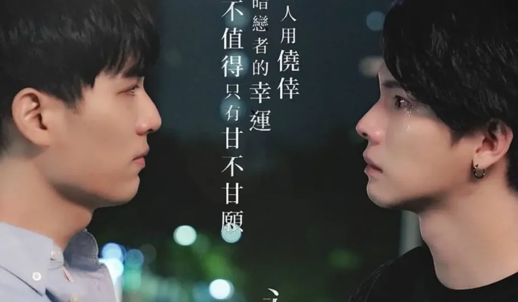 Poster of We Best Love: No.1 For You