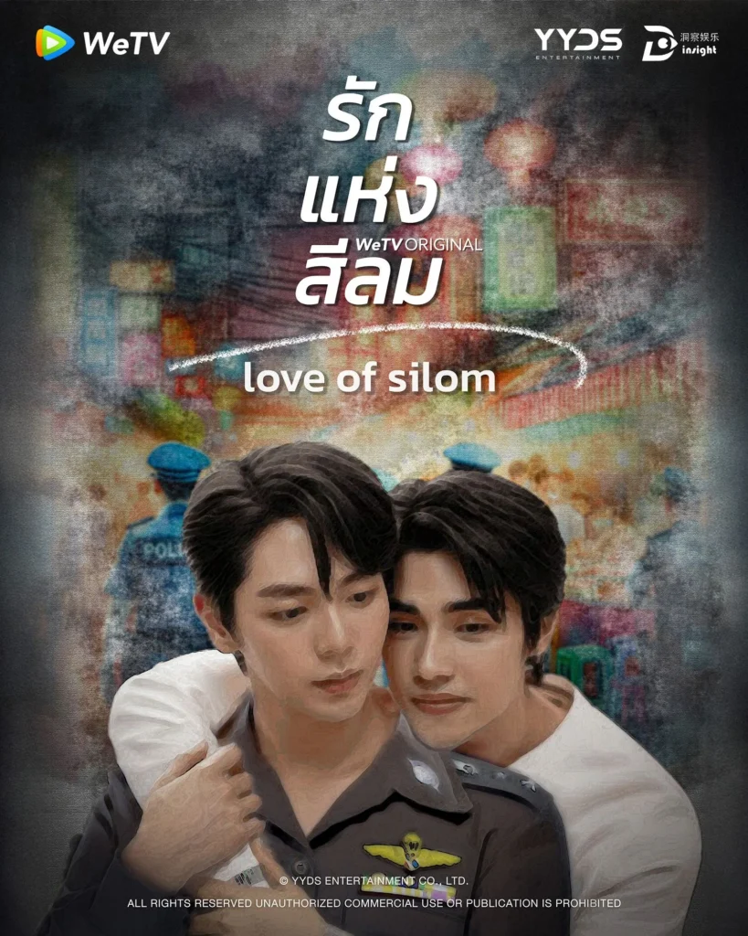 Poster of Love of Silom the series