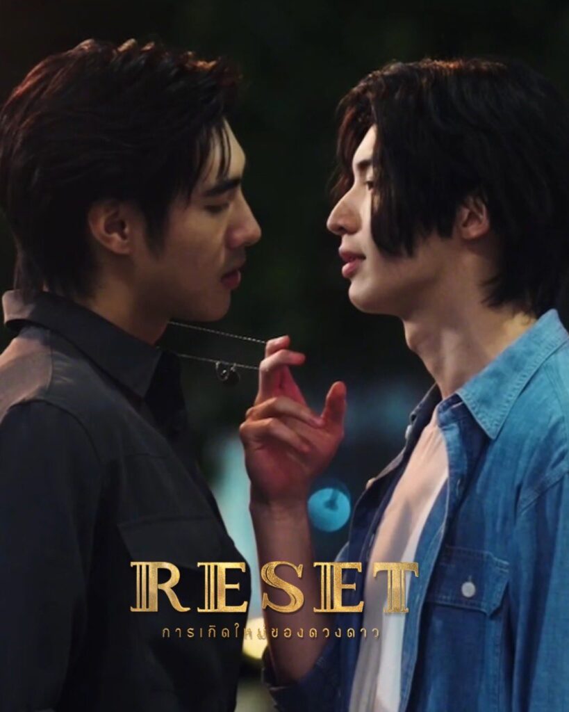 Reset The Series - 2025 BL Poster
