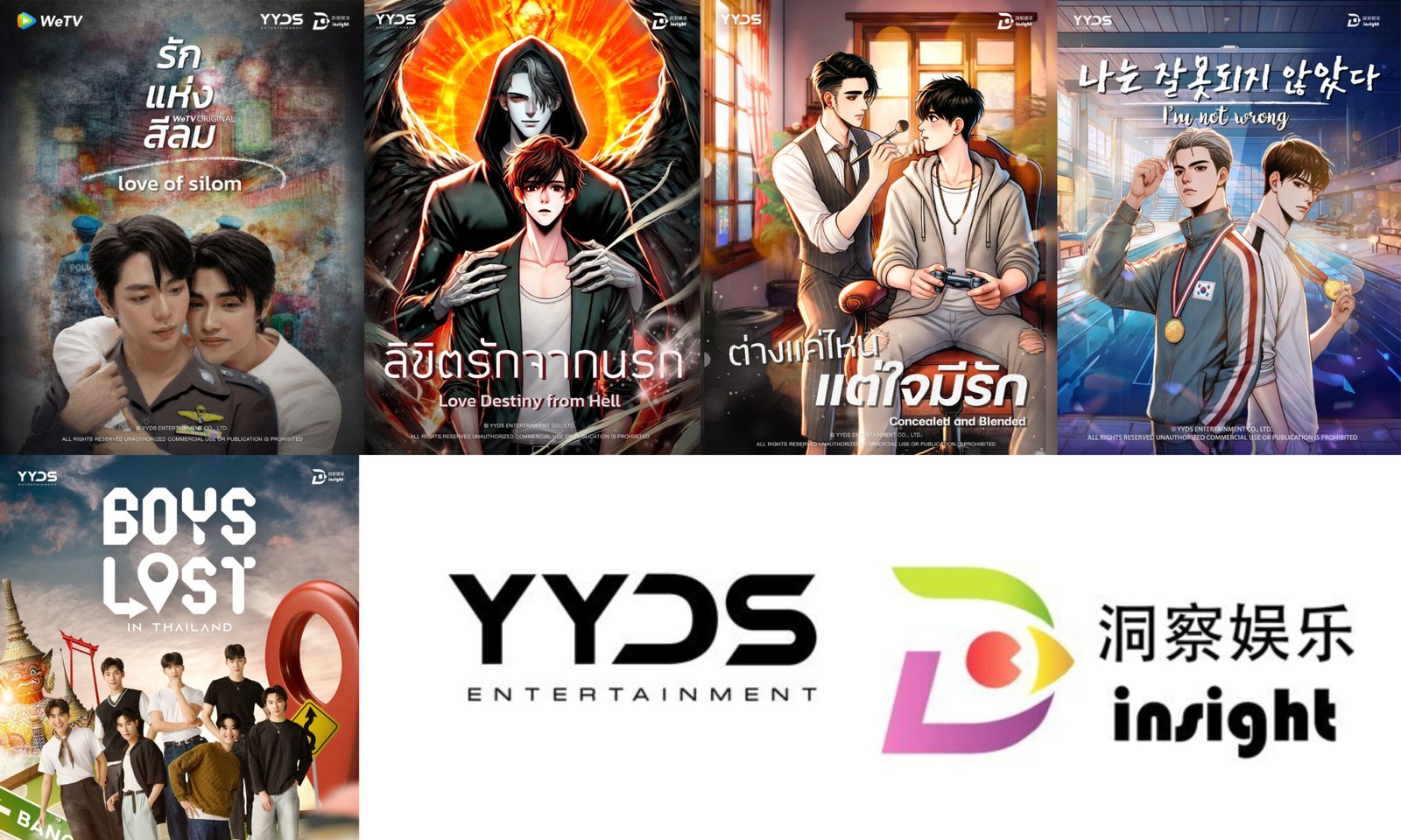 YYDS & Insight Entertainment's 5 New Projects to Look Forward to in the Upcoming 2 Years