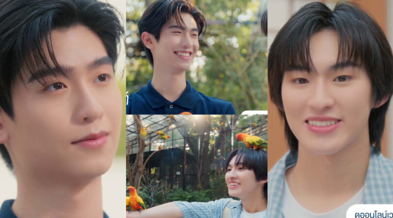 Your Sky episode 4 scene