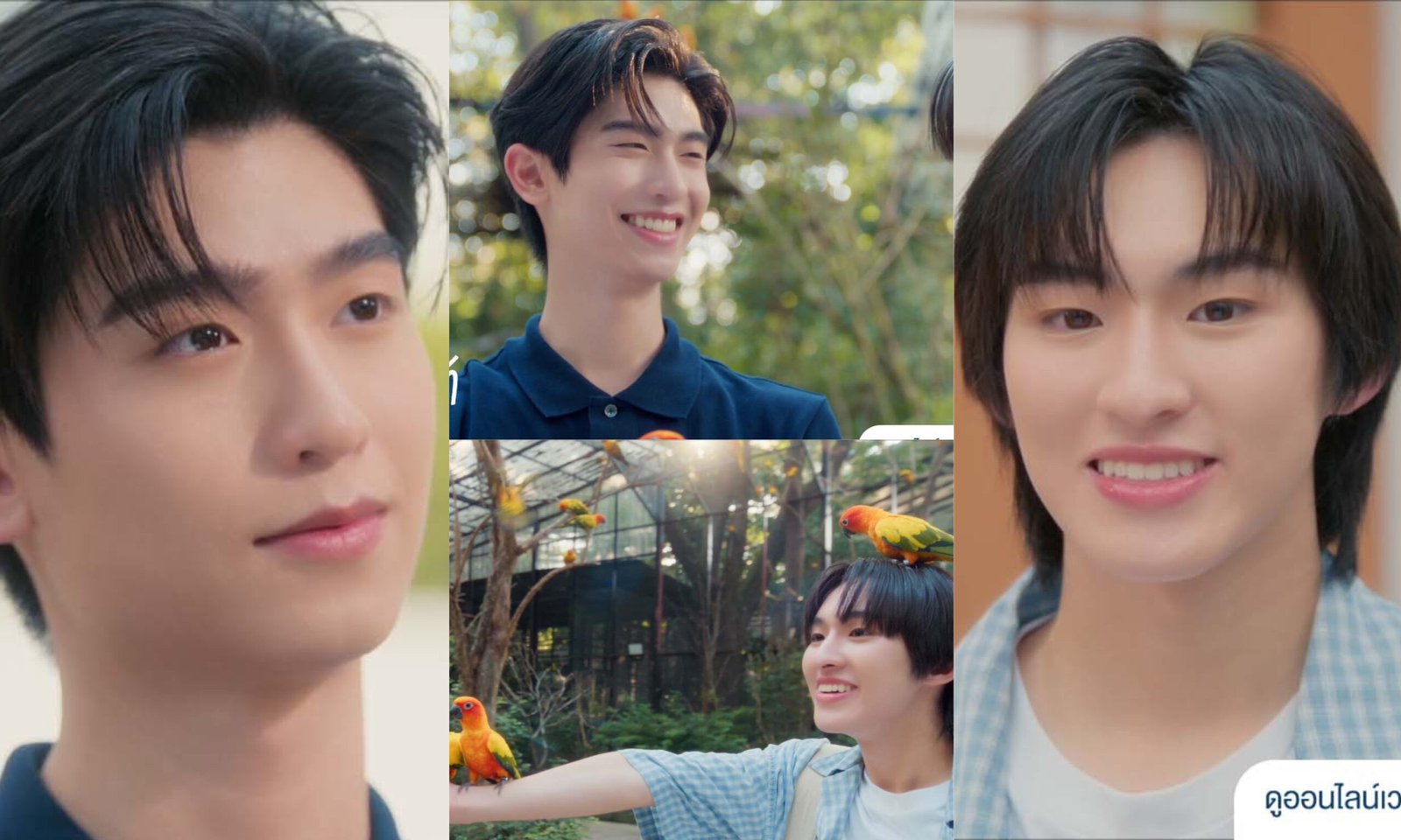 Your Sky episode 4 scene