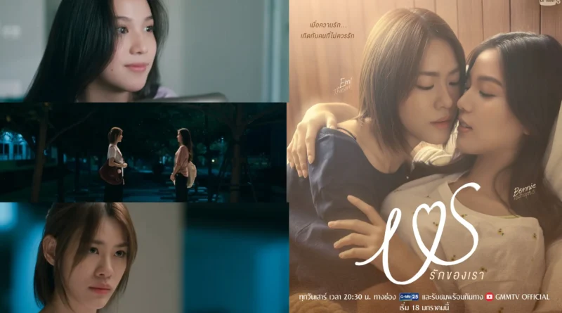 "Us" The Series to release soon on January 18