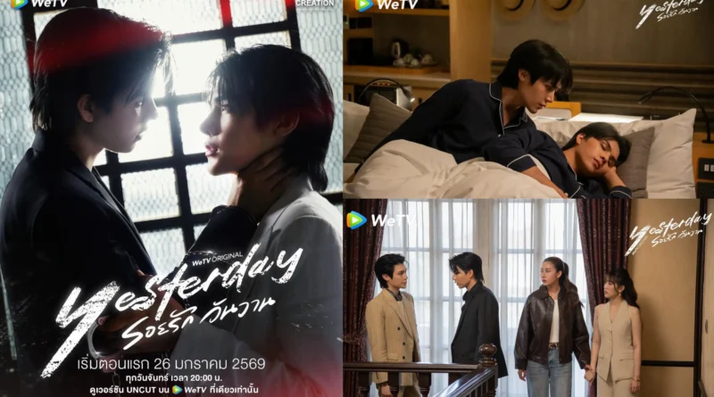 WeTV 2026 series - Yesterday