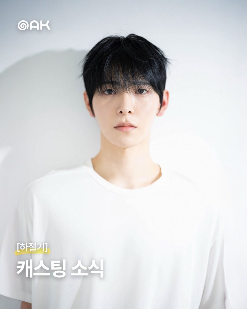 Actor Seong In Ho of 'Summer Season' (2026)