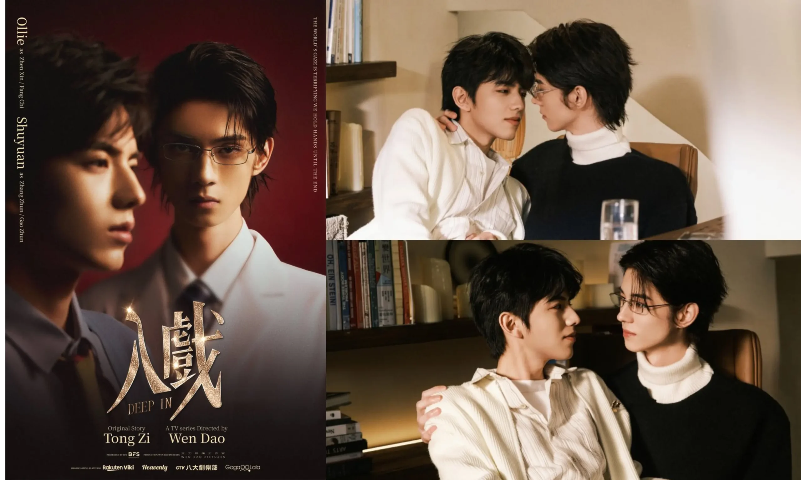 Look back: Deep In Finale! A Very Satisfying Ending With a Surprising Twist at the End!