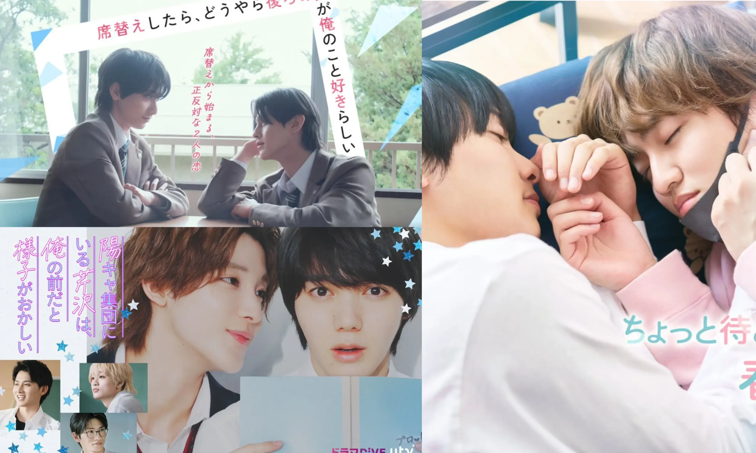 Take a look: JBL alert! 3 New High-School Setting Japanese BL is Soon to Air in August!