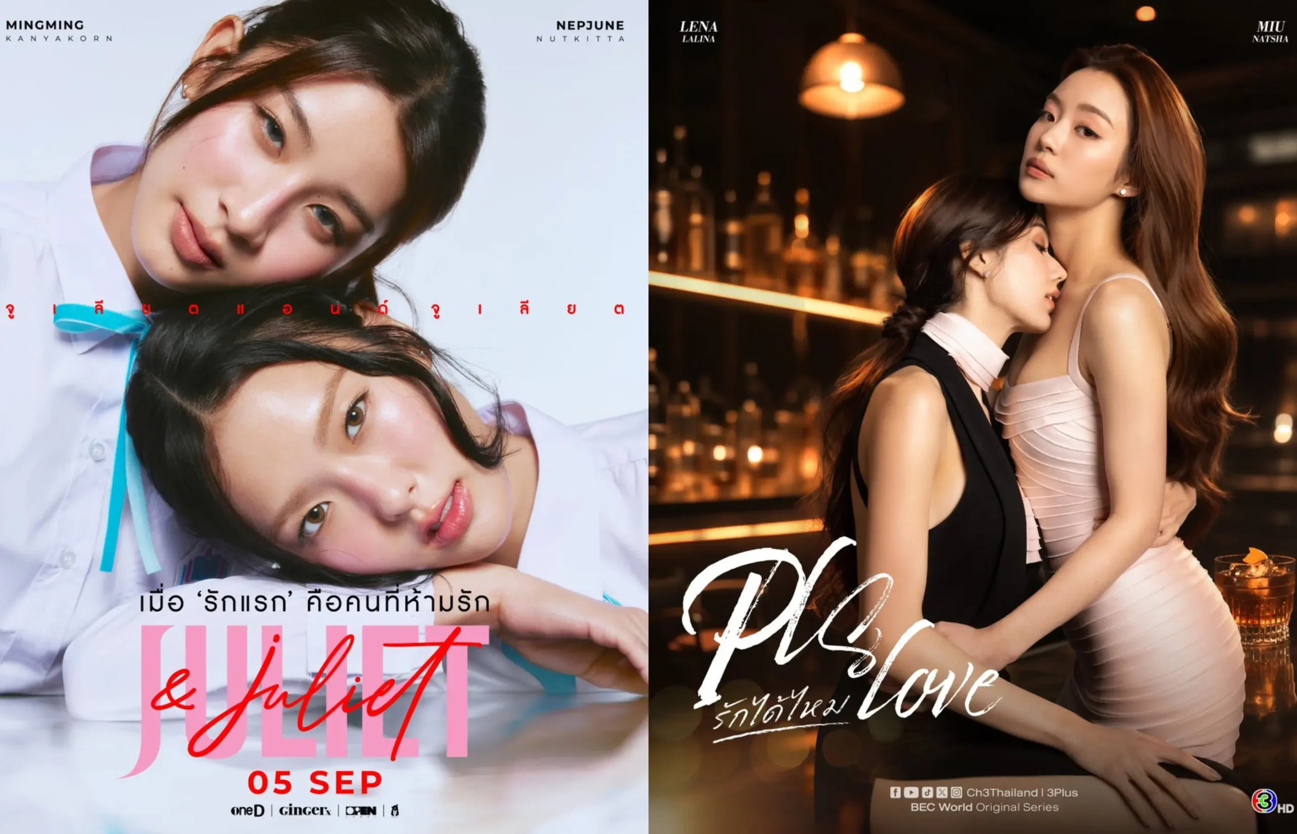 OneD’s ‘JULIET & JULIET’ and 3Plus’s ‘Pls Love’, Both Forbidden-Love GLs are Premiering this September, 2026