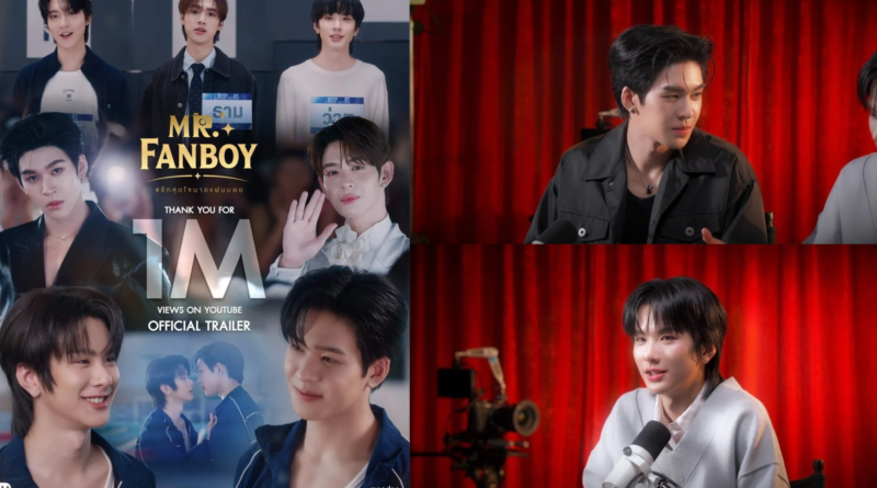 Mr.Fanboy The Series