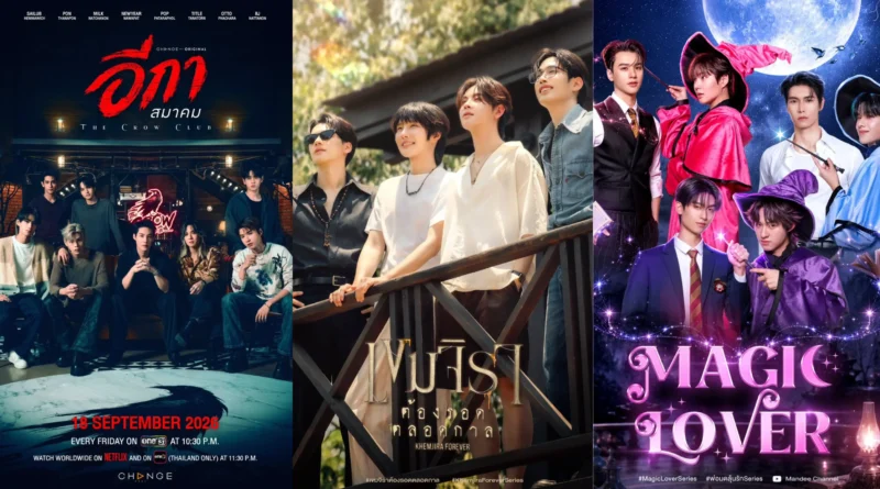 Thai Bls 'The Crow Club', 'Khemjira Forever' and 'Magic Lover'