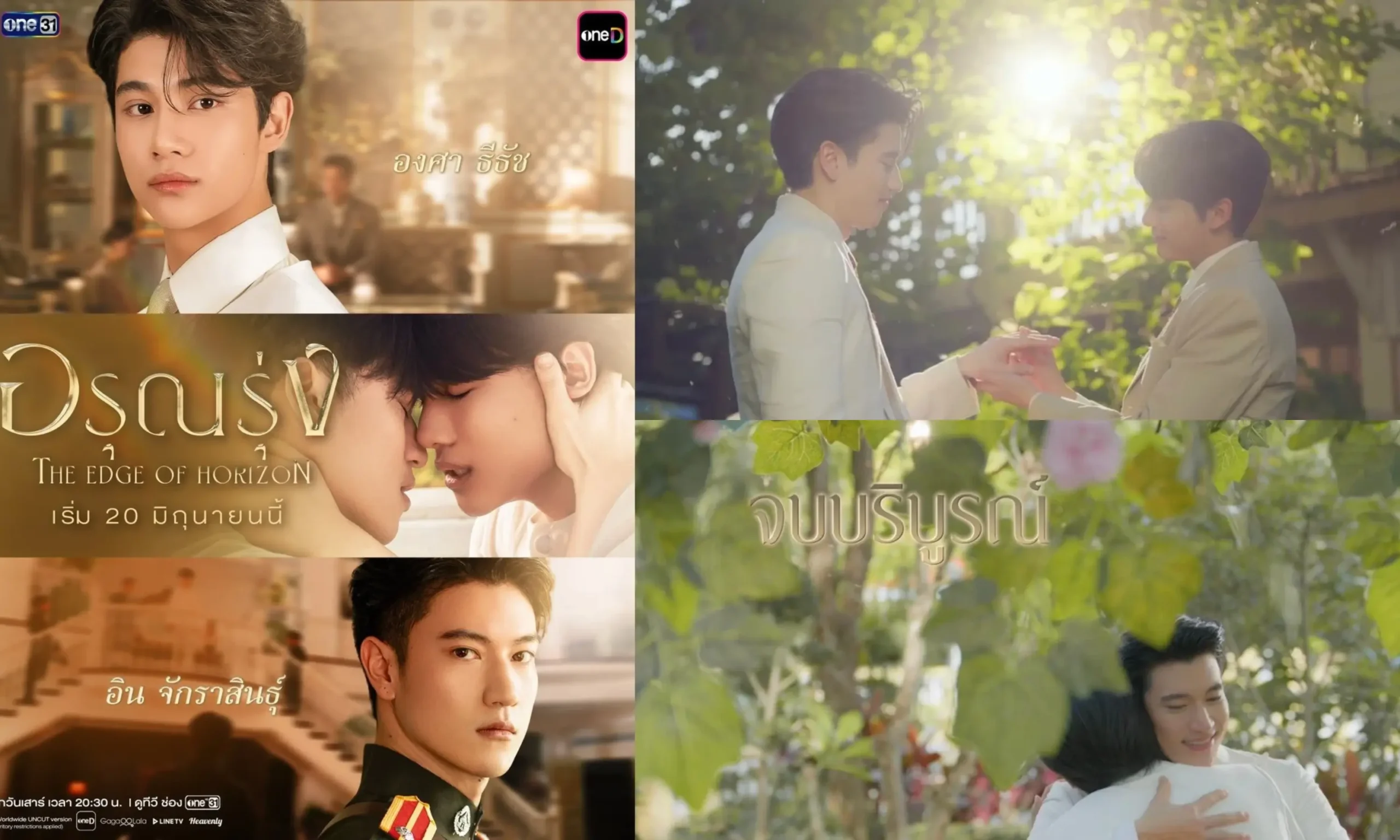 A Million Baht Worth, Intense—Ending of ‘The Edge of Horizon’ Leaves the Fans all Emotional