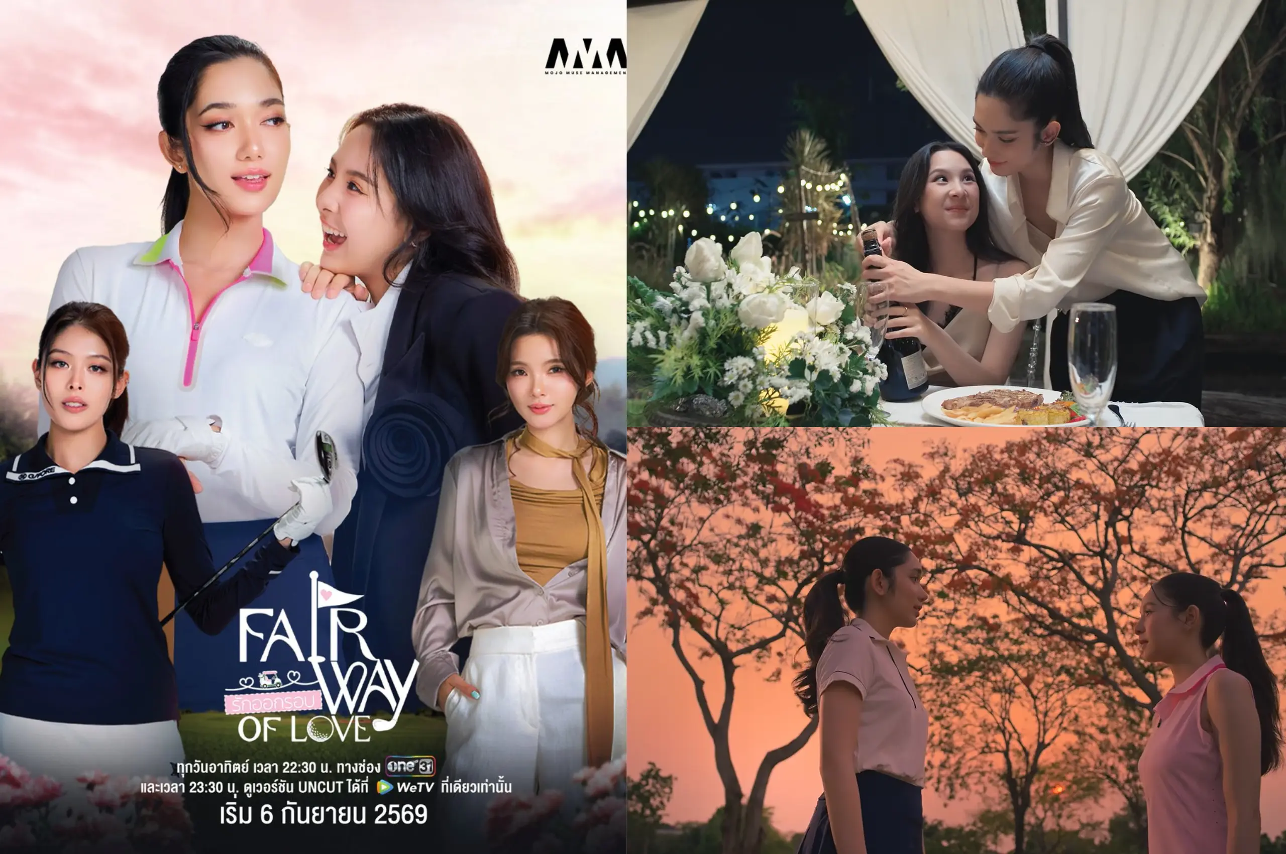 Nana and Vee Spend a Cute Dinner-Date Night in ‘Fairway of Love’ Episode 3