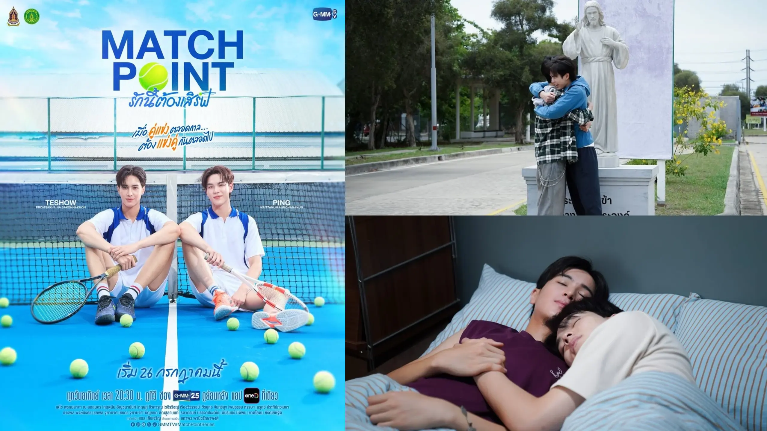 The Thai Sports-Romance BL, ‘Match Point’ Wraps on a Cheerful Note!