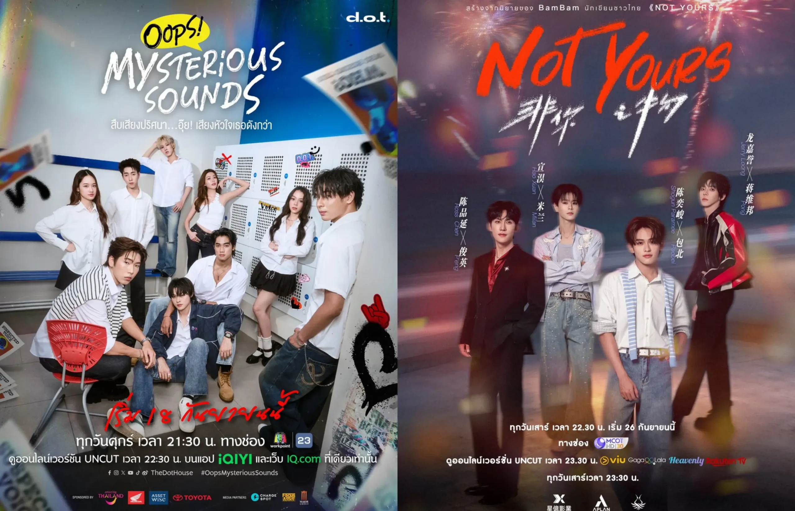 Dual Series Teaser Launch: Thai BL ‘Oops Mysterious Sounds’ and Thai-Chinese Co-Produced BL ‘Not Yours’ First Looks Revealed!