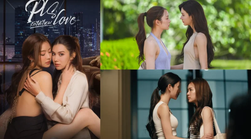 'Pls Love' Episode 2 review