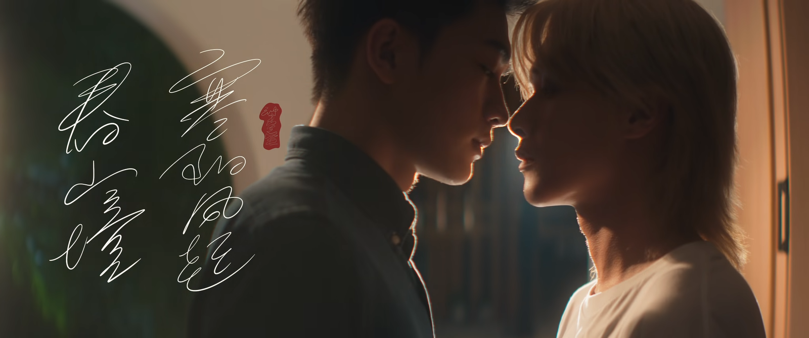 Still image from official trailer