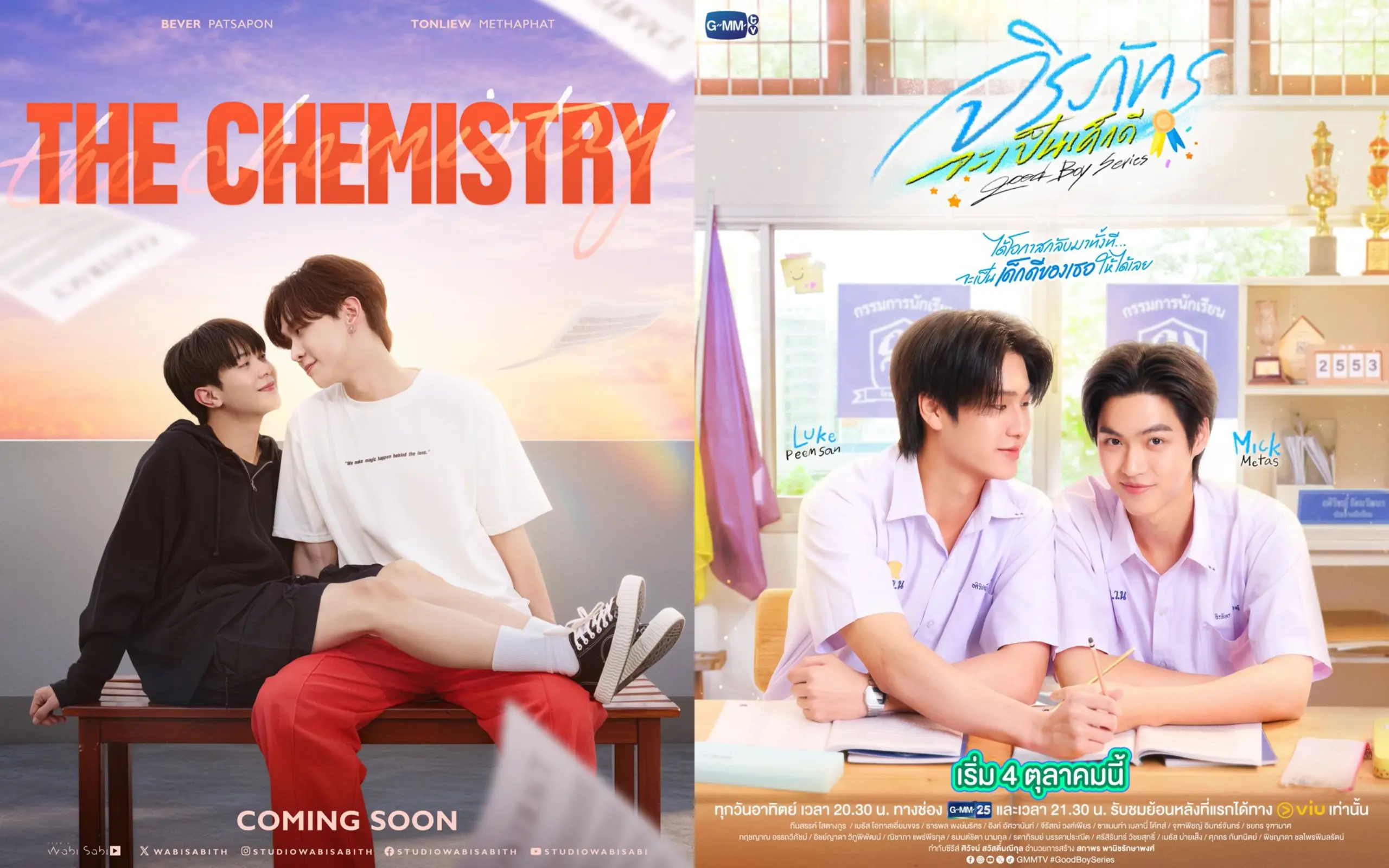 Studio Wabi Sabi Releases first Preview for New Series ‘The Chemistry’ While GMMTV Drops Official Trailer for ‘Good Boy’