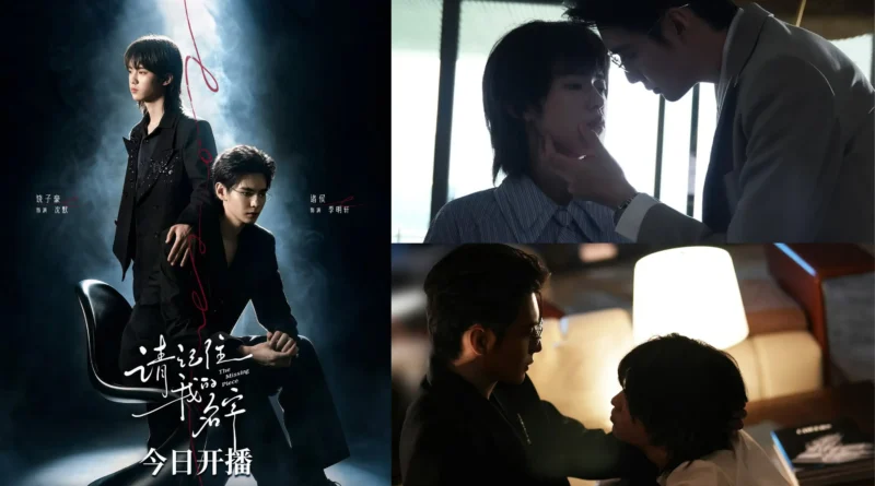 Chinese BL. The Missing Piece